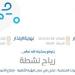 حالة الطقس اليوم في تبوك: الإنذار الأصفر في الوجه وأملج - تكنو بلس