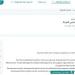 بـ رواتب تصل لـ 18 ألف ريال.. شركة اكس ار كيتكس للاستشارات الهندسية تعلن عن توفر وظائف شاغرة في الرياض "رابط التقديم الرسمي من هنا" - تكنو بلس