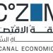هيئة قناة السويس ترد على المعلومات المغلوطة بشأن اتفاقيتها مع مجموعة موانئ أبوظبي بشأن تطوير وتشغيل منطقة "كيزاد شرق بورسعيد" - تكنو بلس