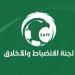 «الانضباط» تعاقب الهلال والأهلي وتركستاني والعلياني - تكنو بلس