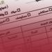 استخراج شهادة ميلاد قديمة في السعودية بسهولة وسرعة - تكنو بلس
