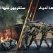 القسام توقع (10) جنود صهاينة في "مقتلة".. وتجهز على قوة ثانية من المسافة صفر #عاجل - تكنو بلس