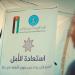 توفير 477 طرفًا صناعيا لفاقدي الأطراف في قطاع غزة من خلال مبادرة "استعادة الأمل" - تكنو بلس