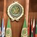 الجامعة العربية تثمن جهود سلطنة عمان في تحقيق وقف إطلاق النار في اليمن - تكنو بلس