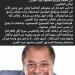 محمود سعد يوجّه رسالة مؤثرة لأبناء محمود عبد العزيز: أنهِوا هذا الضجيج - تكنو بلس