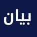 تنسيقية مسيحية المشرق حذرت من الوضع في سوريا ودعت فرنسا لربط دعمها بضمان حقوق الأقليات - تكنو بلس