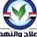 الإصلاح والنهضة: تعديل قانون الايجار القديم يتطلب تدرجًا تشريعيًا - تكنو بلس