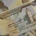 أسعار الدرهم الإماراتي في مصر اليوم.. الجمعة 9 مايو 2025 - تكنو بلس