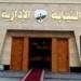 اختلسوا مليون ونصف المليون جنيه.. إحالة ٣ مسئولين بمستشفى بالبحر الأحمر للمحاكمة التأديبية - تكنو بلس