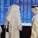 مؤشر بورصة قطر يصعد إلى مستوى 10568 نقطة في مستهل تعاملات اليوم الأحد - تكنو بلس