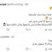 مشهورة عراقية تختار "لعبة" قدوة لها وتُفجّر موجة سخرية - تكنو بلس