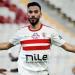 ناصر ماهر يواصل البرنامج التأهيلي استعدادًا للعودة لتدريبات الزمالك الجماعية - تكنو بلس