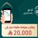 السعودية: غرامة مالية تصل إلى 20 ألف ريال بحق من يضبط مؤديًا أو محاولًا أداء الحج دون تصريح - تكنو بلس
