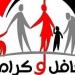 التضامن : تكافل وكرامة يقدم دعمًا بـ 53 مليار جنيه للأسر الأكثر احتياجًا - تكنو بلس