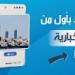 الوحدات بطلاً لكأس الأردن بعد الفوز على الحسين بالركلات الترجيحية للمره 13 في تاريخه - تكنو بلس