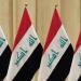 الخارجية العراقية تطالب بإعادة النظر في وجود القوات الأجنبية بعد حل العمال الكردستاني - تكنو بلس