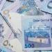 سعر الريال القطري اليوم الجمعة 16 مايو 2025 - تكنو بلس