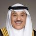 سمو ولي العهد يعرب عن اعتزازه بالدور البارز للمرأة الكويتية في المسيرة الطموحة للوطن الغالي - تكنو بلس