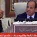 الرئيس السيسي: الحرب على قطاع غزة تتحدي كل القوانين والأعراف الدولية - تكنو بلس