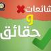 ضبط عاطل اختلق واقعة ضبط تشكيل يضم مسئولين بجهات حكومية لتحقيق أرباح على منصات التواصل الاجتماعي - تكنو بلس