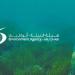 «بيئة أبوظبي» تصدر قراراً لتنظيم اعتماد وتسجيل مكاتب الاستشارات البيئية - تكنو بلس