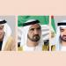 رئيس الدولة ونائباه يهنئون ملك النرويج بذكرى اليوم الوطني - تكنو بلس