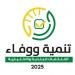 فوز لائحة "التنمية والوفاء" البلدية في بلدتَي يانوح وكونين بالتزكية - تكنو بلس