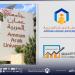"عمان العربية" ملتزمة بالتعاون المثمر مع المدراس: زيارة بناءة لتحديد التخصصات الأنسب لطلبة مدرسة المروج للثانوية العامة - تكنو بلس