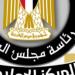 مجلس الوزراء : لا وجود لأي متحورات أو فيروسات وبائية منتشرة بين الدواجن - تكنو بلس