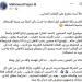محمود فايز: إعلان الأهلي لا يتضمن أي إسقاطات على الزمالك.. وحذفه من المنصات قرار غريب - تكنو بلس