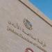 صناعة الأردن تدعو لإعداد دراسات جدوى حول فرص التصدير للأسواق الأوروبية - تكنو بلس