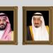 القيادة تعزي سُلطان عُمان في وفاة السيدة خالصة بنت نصر البوسعيدي - تكنو بلس