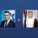 الإمارات تدخل مساعدات عاجلة إلى غزة - تكنو بلس