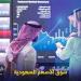 بتداولات 4.3 مليارات ريال.. مؤشر سوق الأسهم السعودية يغلق منخفضًا - تكنو بلس