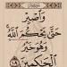 واصبر حتى يحكم الله.. أول تعليق من مها الصغير بعد إعلان طلاقها من أحمد السقا - تكنو بلس