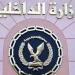 ضبط المدير المسئول عن شركة إنتاج فنى "بدون ترخيص" بالجيزة - تكنو بلس