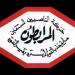 "المرابطون": كل ما تحقق من إنجازات وطنية ما كانت لتتحقق لولا التحرير - تكنو بلس