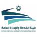 الناجحون في الامتحان التنافسي ومدعوون للتعيين - أسماء #عاجل - تكنو بلس
