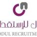 بـ رواتب أكثر من 4 آلاف ريال.. مكتب ندل للاستقدام تعلن عن توفر وظائف شاغرة للجنسين في الرياض "رابط التقديم الرسمي من هنا" - تكنو بلس