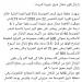 هل مصر فى خطر بسبب الزلازل؟.. استاذ جيولوجيا يوضح - تكنو بلس