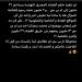 محمد رمضان ينفذ حكما قضائيا ويسدد 26 مليون جنيه لصالح مجموعة MBC - تكنو بلس
