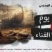 "يوم أن قتلوا الغناء" على مسرح الهوسابير اليوم - تكنو بلس