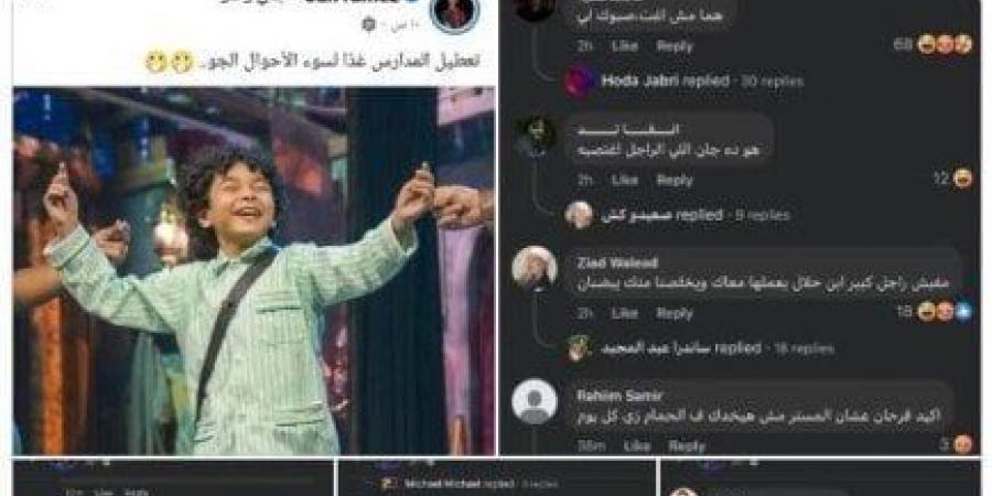 «بعد تعرضه للتنمر».. جان رامز يتصدر تريند جوجل - تكنو بلس