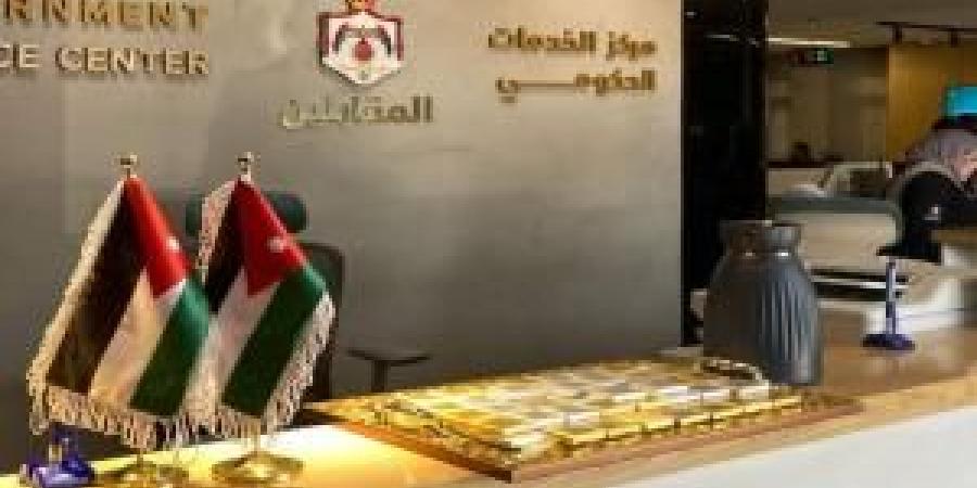"الأحوال المدنية" توقف خدمات الشهادات المسجلة مسبقًا في المراكز الحكومية - تكنو بلس