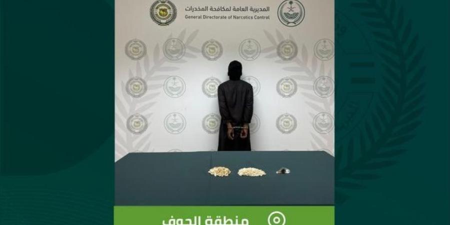 الجوف.. القبض على شخص لترويجه مادتي الحشيش والإمفيتامين المخدرتين - تكنو بلس