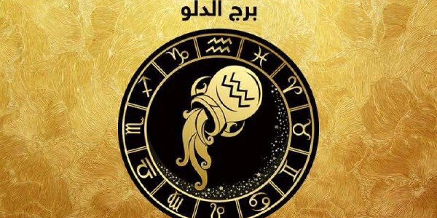 توقعات برج الدلو اليوم الأحد 4-5- 2025 - تكنو بلس
