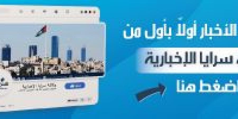 إجلاء 13 سائحا و2 من طواقم قارب متوسط الحجم جنح في خليج العقبة - تكنو بلس