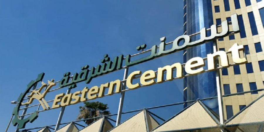 انكماش أرباح «أسمنت الشرقية» إلى 62 مليون ريال خلال الربع الأول - تكنو بلس