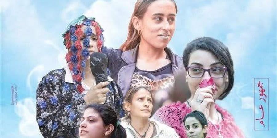 عرض فيلم «رفعت عيني للسما» بمهرجان المركز الكاثوليكي للسينما اليوم - تكنو بلس