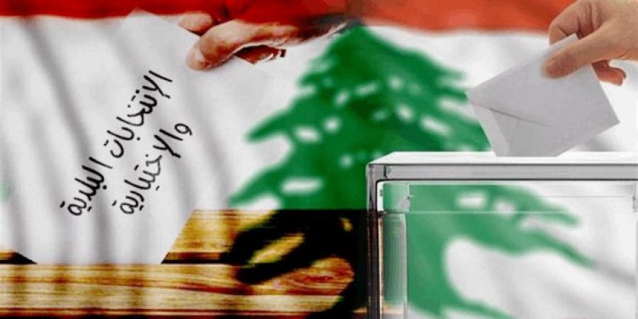 لادي: توقف العملية الانتخابية في قلم رقم 5 في مدرسة عرمون الرسمية لأكثر من 15 دقيقة بسبب الفوضى - تكنو بلس